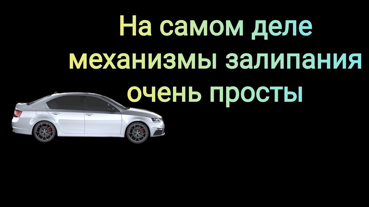 Почему мужчины 