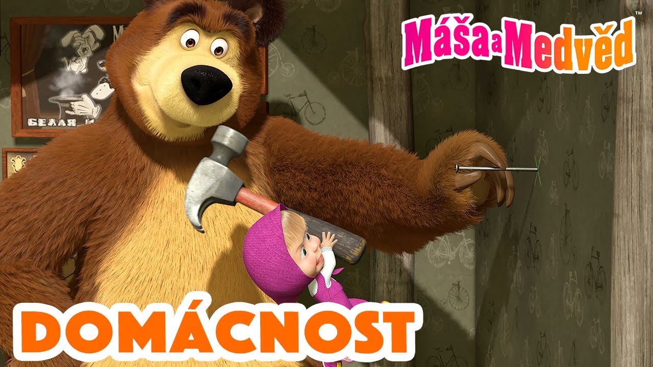 Máša a Medvěd 🐻👧 Domácnost 🏡 Kolekce epizod 🎬