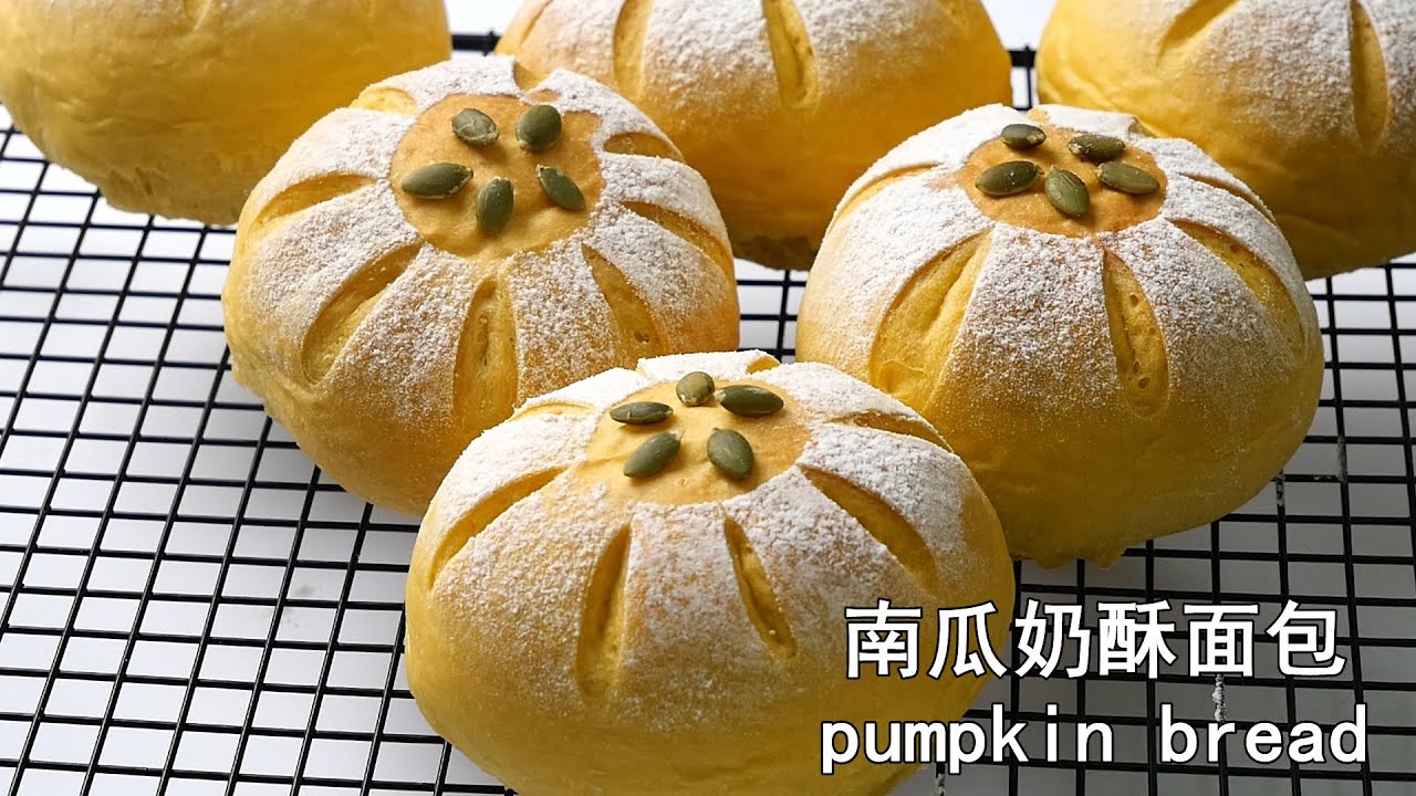 南瓜奶酥面包 pumpkin bread