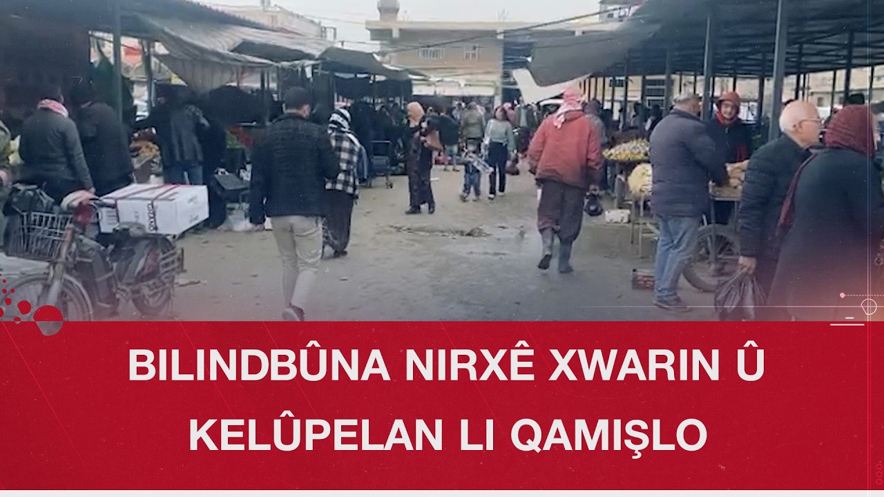 Qamişlo.. Nirêx kelûpelan bi awaykî berçav beriya Remezanê zêde bûye