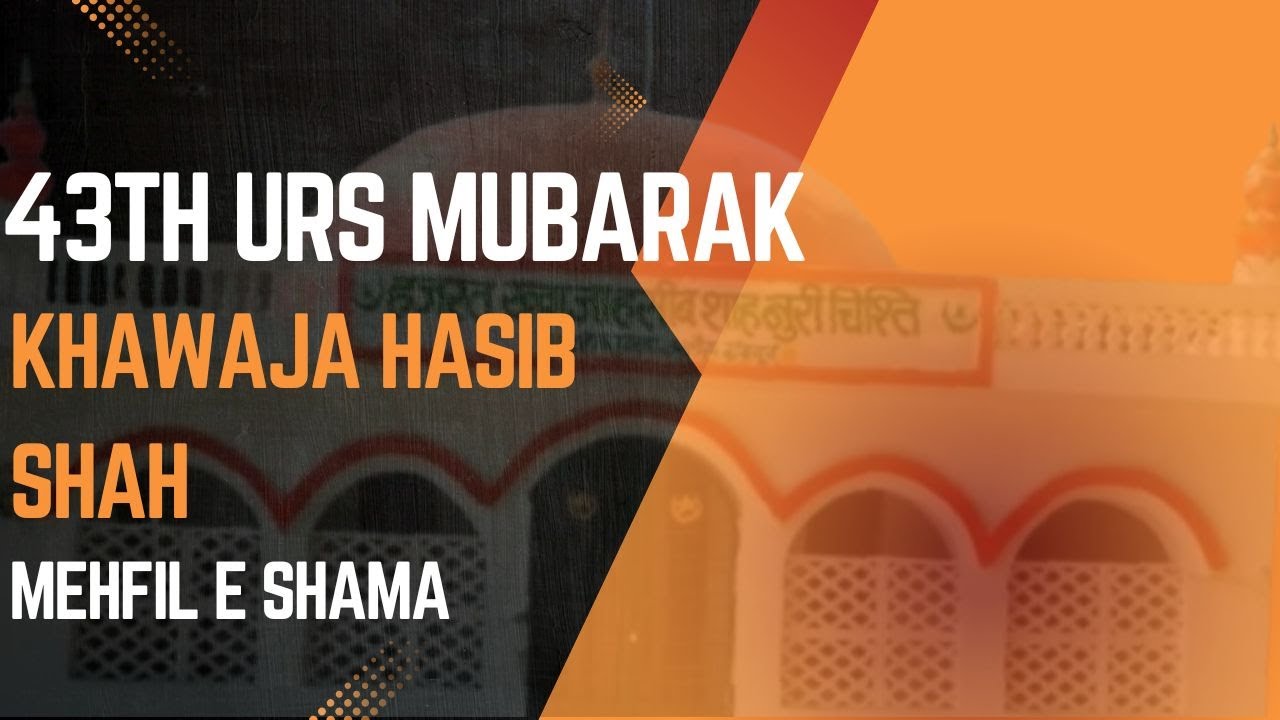 2025 LATEST KAWALI ||HO KARAM TAJDARE MADINA ||Hazrat Khawaja Hasib Shah R.A ||BY Shahid Noor Sabri