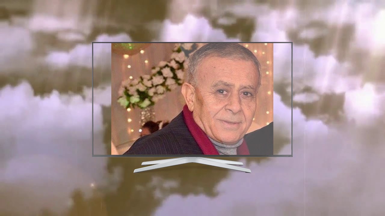 السيرة الذاتية للمربي الاستاذ المرحوم عبد الهادي نعمان فيصل