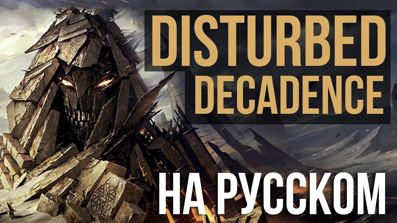 Disturbed - Decadence (Cover by Radio Tapok)
