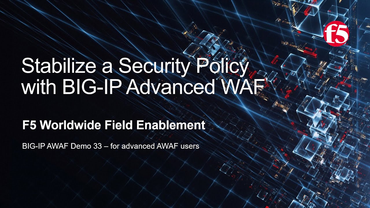 BIG-IP AWAF Demo 33 &mdash; стабилизация политики безопасности с помощью F5 BIG-IP Adv WAF (ранее ASM)