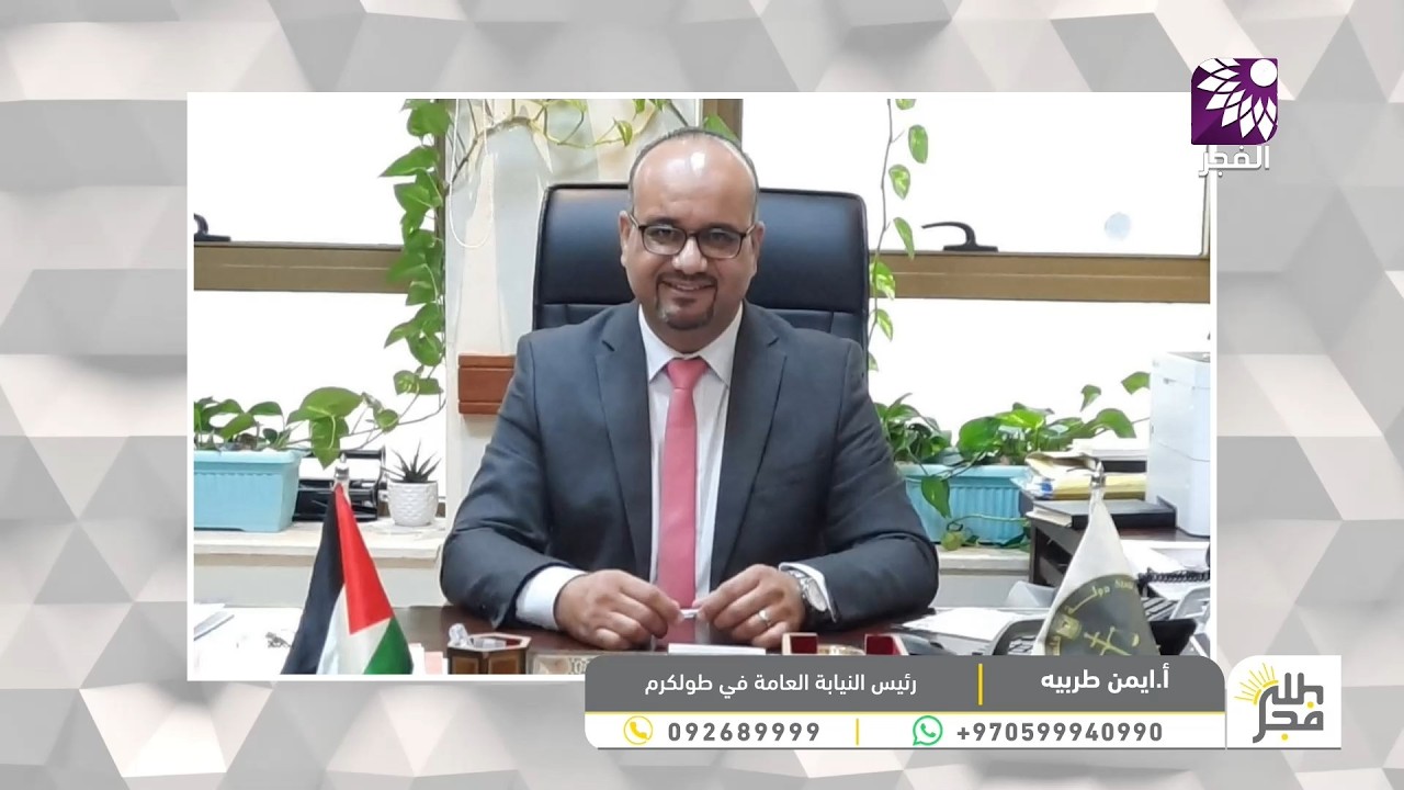 الرقابة قبل رمضان، كيف تحمي النيابة العامة المستهلك والأمن الغذائي؟