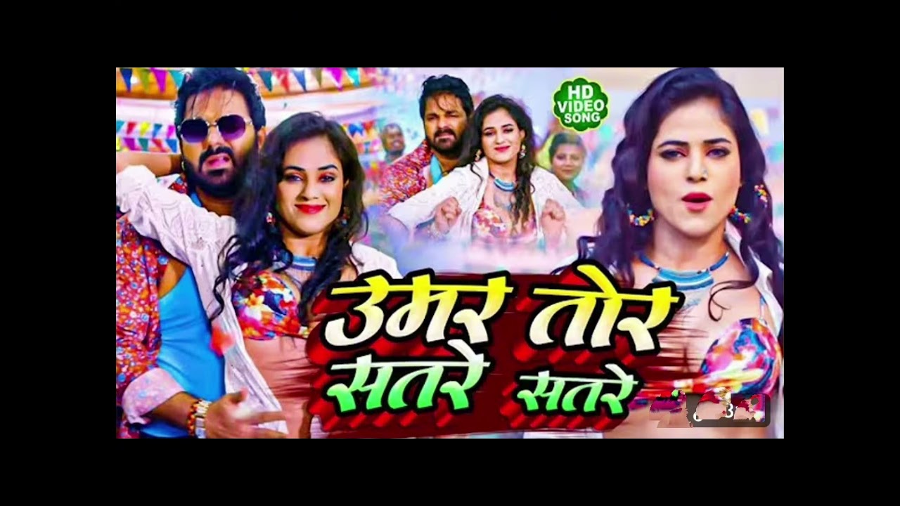 #Power Star #Pawan Singh का पॉवरफुल #VIDEO | हरी हरी...