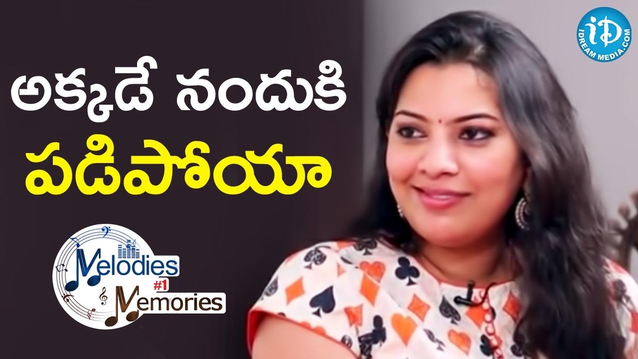 అక్కడే నందు కి పడిపోయా - Geetha Madhuri || Melodies & Memories