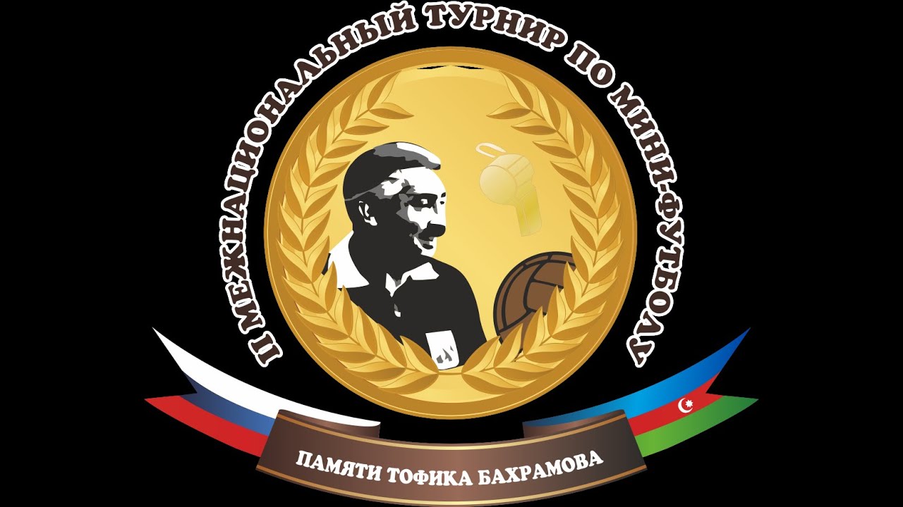 Тофик Бахрамов