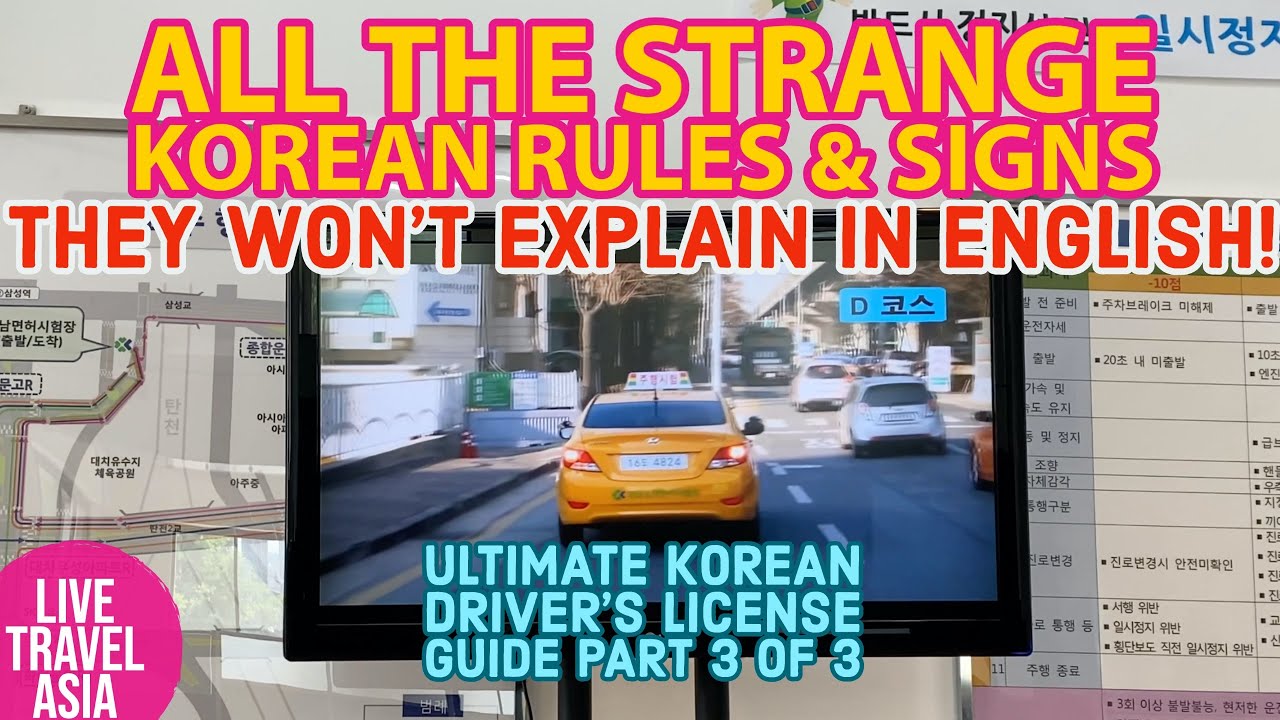 MUST KNOW in ENGLISH! Korean Driver's License Road Test Rules & Signs they Don't Explain