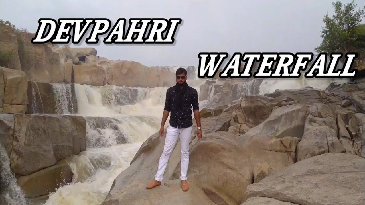 Devpahari Waterfall | Korba Chhattisgarh | sunilkant vlog