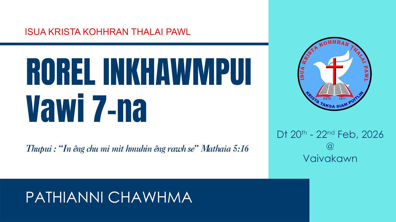 IKKTP |  ROREL INKHAWMPUI (PATHIANNI CHAWHMA)