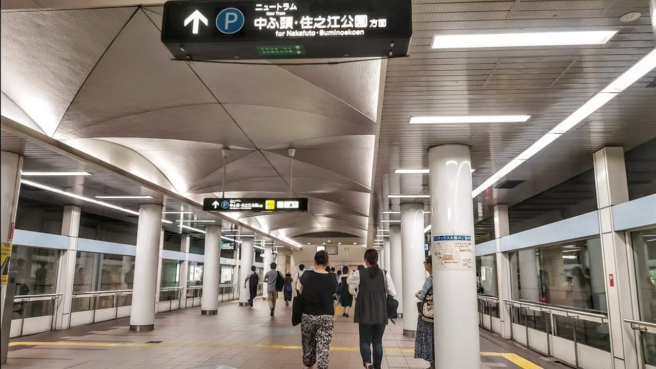 《乗り換え》コスモスクエア駅、大阪メトロ中央線から南港ポートタウン線(ニュートラム)へ。 Cosmosquare