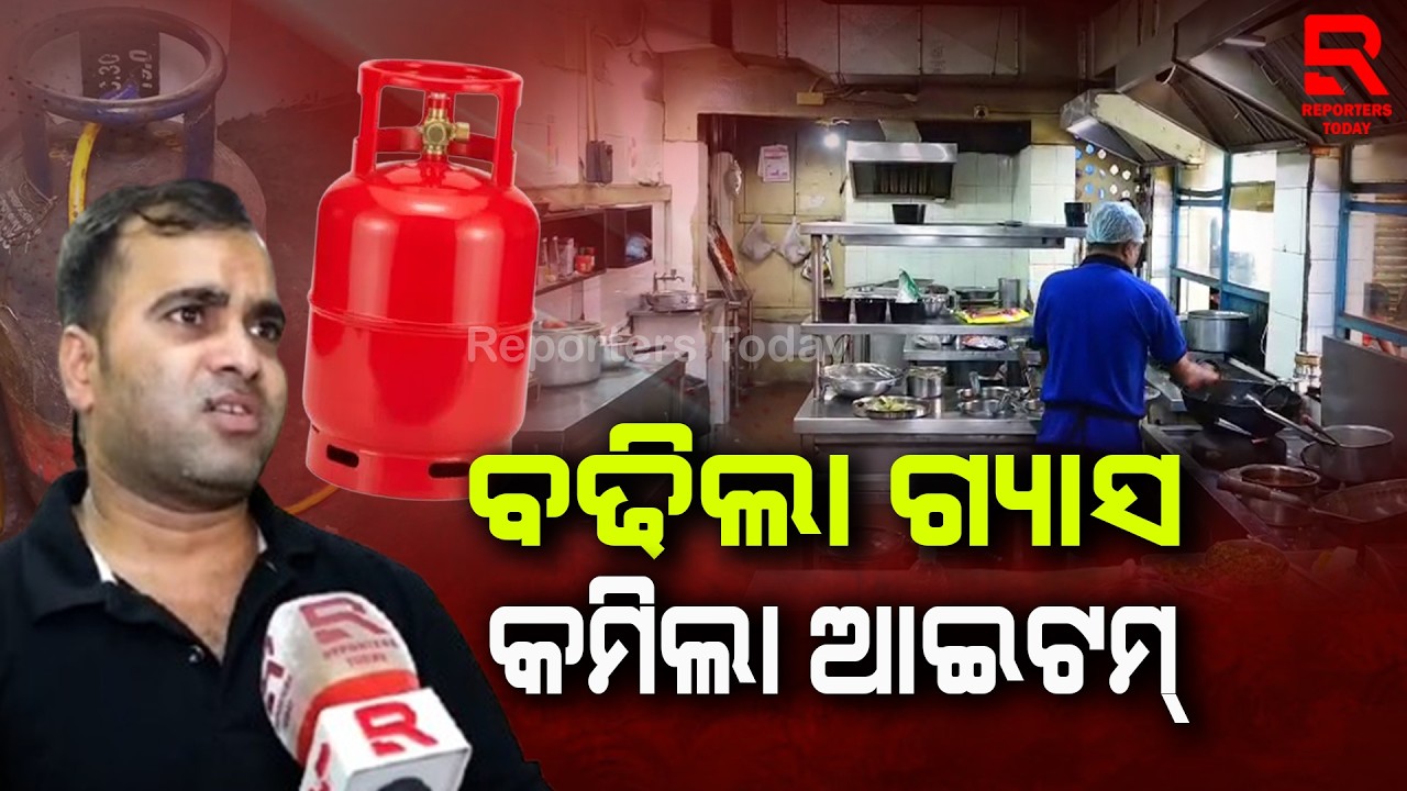ଯୁଦ୍ଧ ପରିସ୍ଥିତି ଯୋଗୁ କ୍ଷତିଗ୍ରସ୍ତ ପୁରୀର ହୋଟେଲ ବ୍ୟବସାୟୀ | Hoteliers Of Puri Affected By War Situation