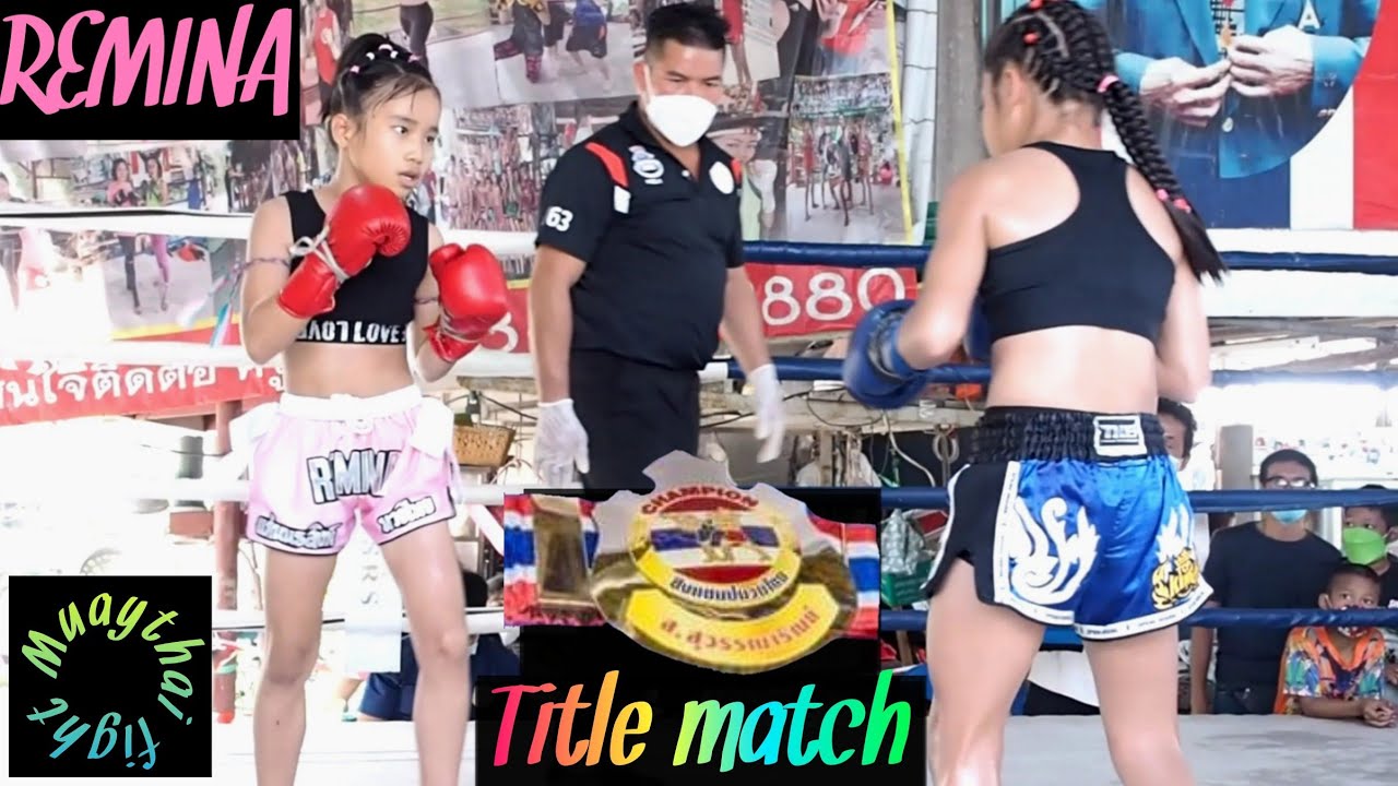 REMINAvsSaenngam!30kgเรมินะปะทะแสนงามใครคือแชมป์ตัวจริงタイトルマッチChampionship!Girls muaythai!女子ムエタイ！レミナ