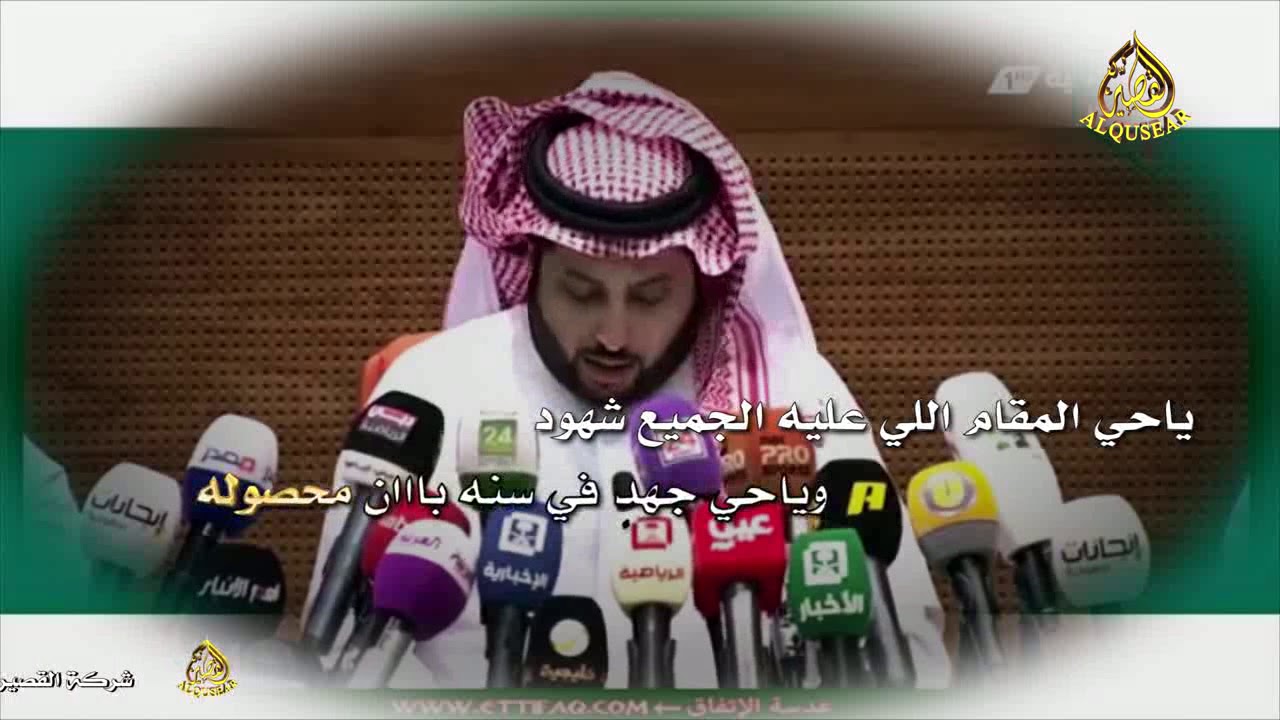 ||حصان الرهان|| كلمات فالح الغنامي أداء العذب ... مهداة لمعالي الوزير تركي آل الشيخ