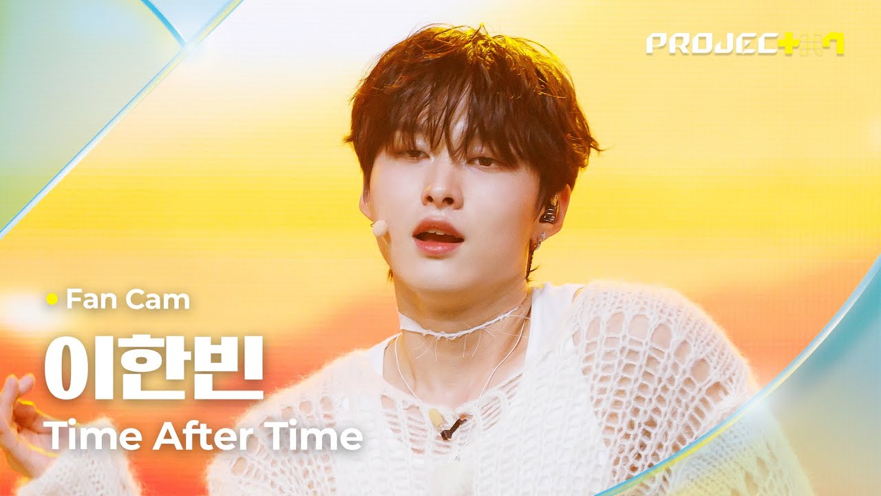[PROJECT 7] #이한빈 #LEEHANBIN ♪ Time After Time | 3R 오리지널 매치 Fan Cam