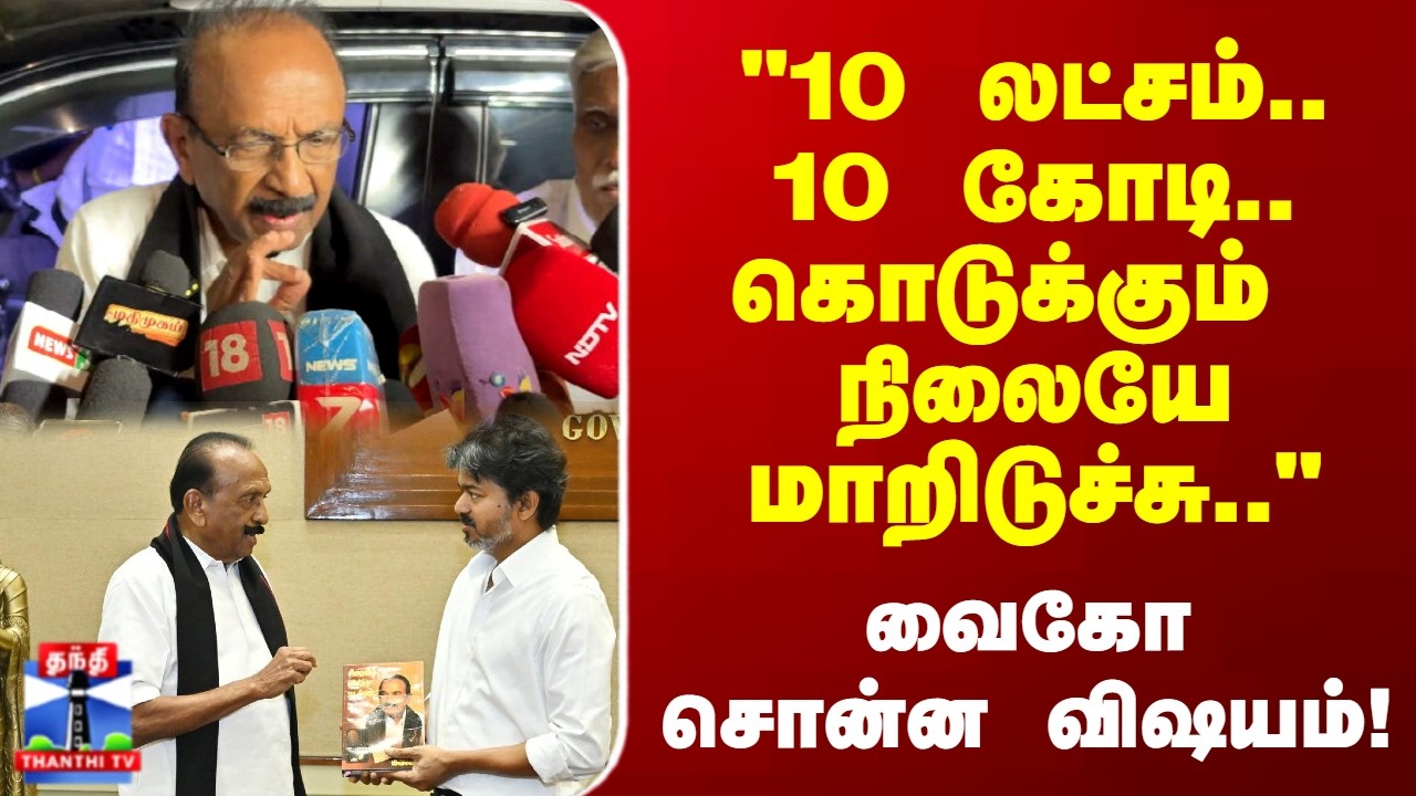 Vaiko | 