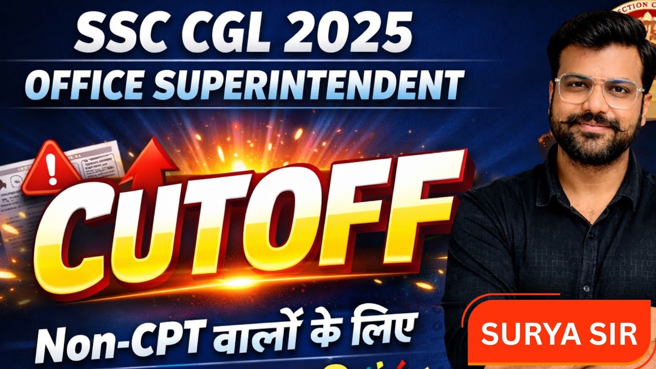 SSC CGL 2025 | Office Superintendent Cutoff 🔥 Non-CPT वालों के लिए बड़ी खुशखबरी