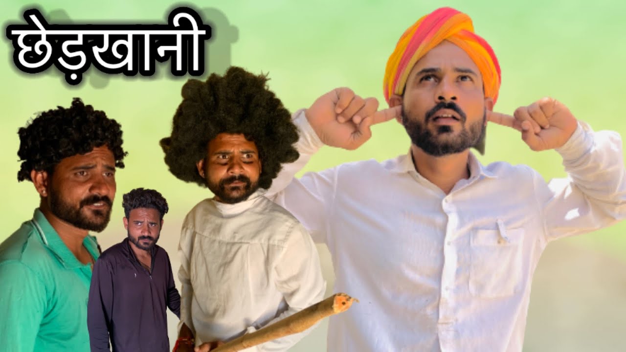 छेड़खानी || FOUJI MANVEER