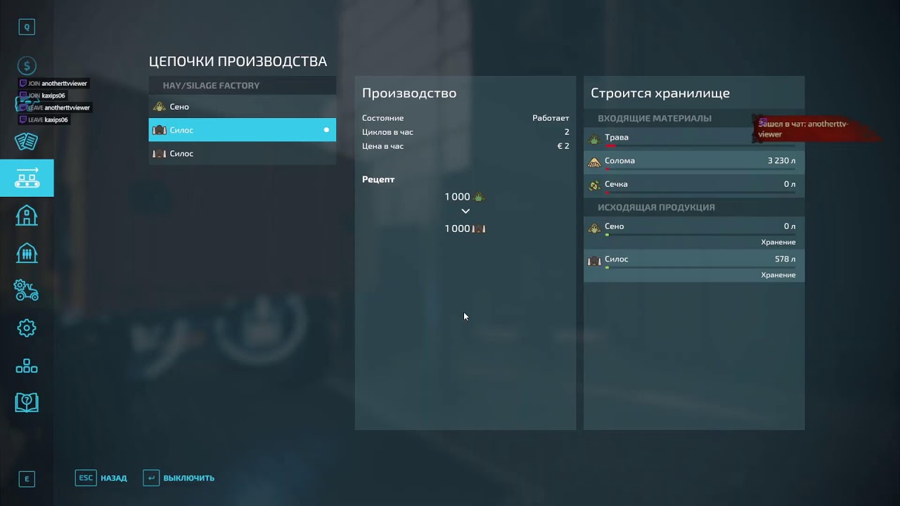 FS22. Некие моды. Разбор на месте