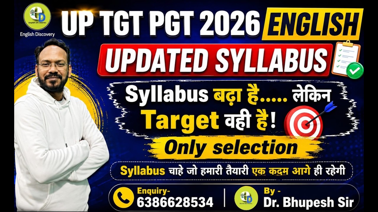 UP TGT PGT 2026 АНГЛИЙСКИЙ ЯЗЫК || ОБНОВЛЕННАЯ ПРОГРАММА || English Discovery #uptgt #tgt #pgt #u...