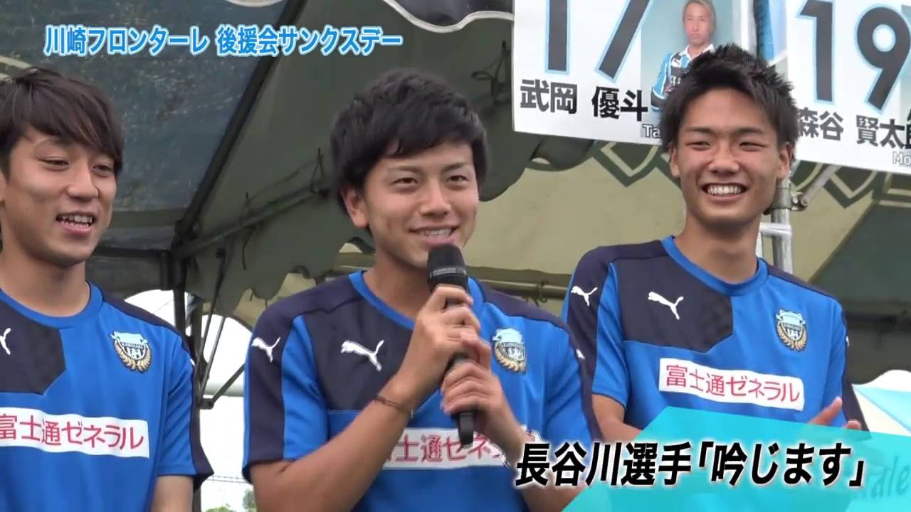 20160604_後援会サンクスデー＠等々力第1サッカー場