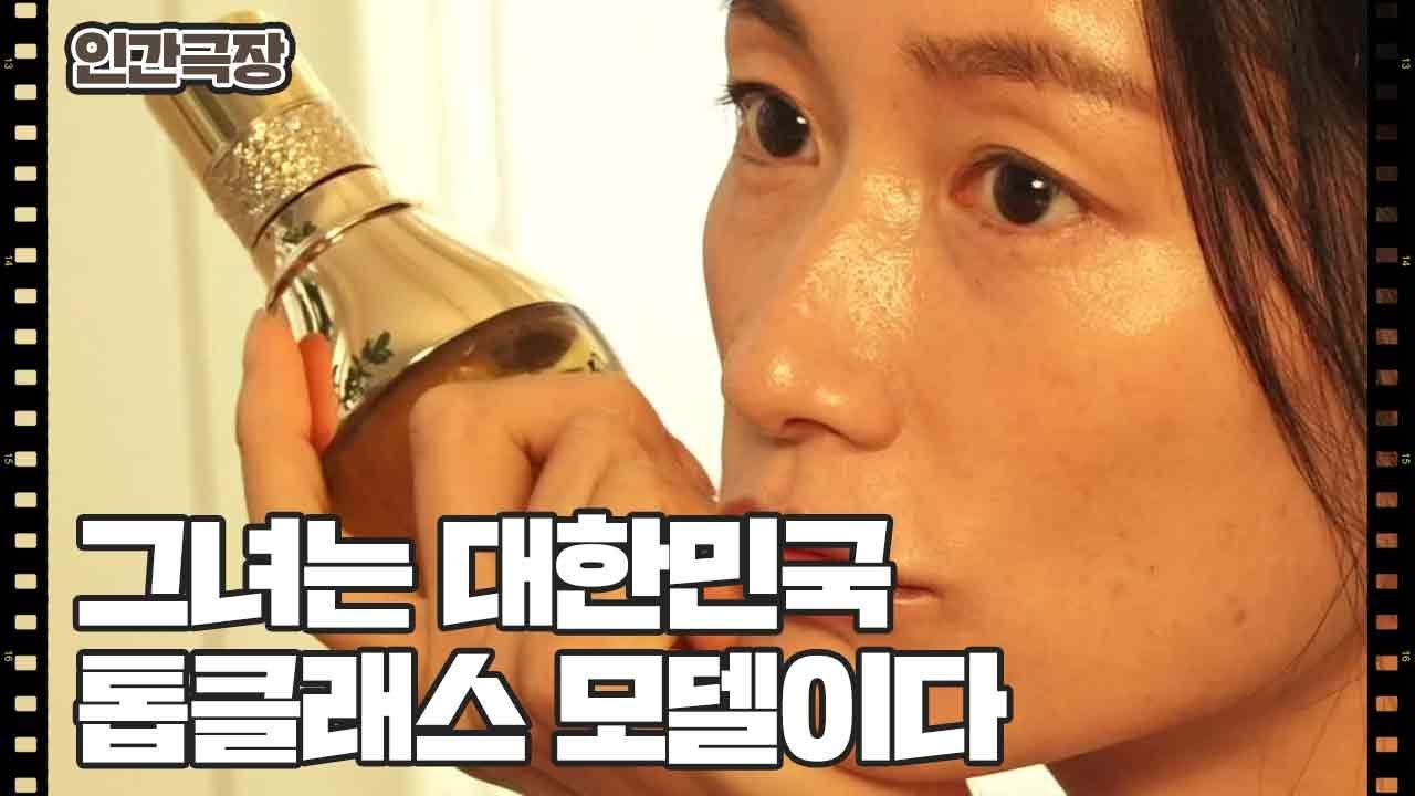 [농사짓는 모델, 박세라입니다] (1/15) [인간극장/Screening Humanity] | KBS 221003 방송