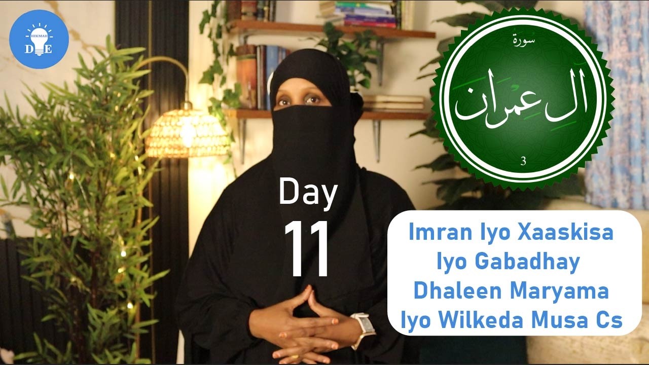 Taxanaha Bisha Ramadan| Aala Cimran,Maryama,Musa Cs|
