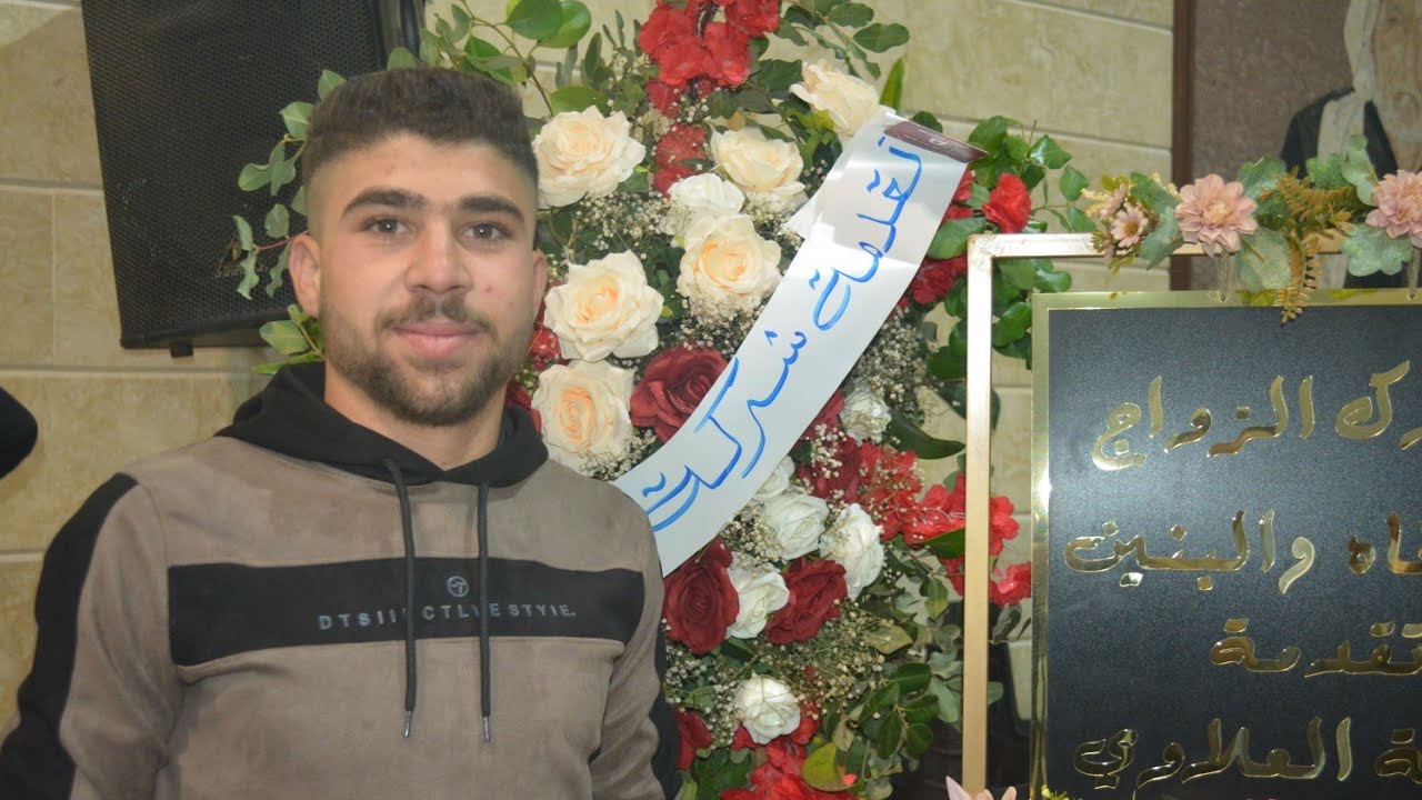 حفل زفاف العريس محمد محمود الراعي . زفة .استوديو اوغاريت. بلدة ملس