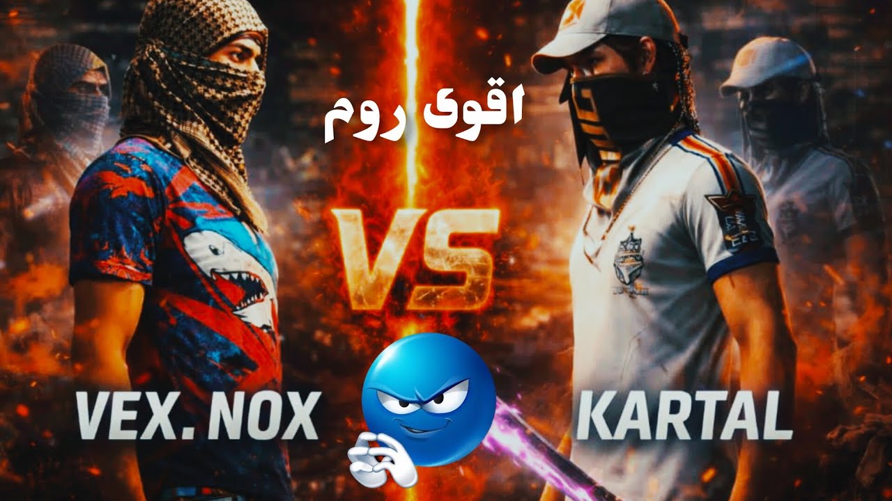 بعد كلام كثير… قررنا نحسمها بمواجهة مباشرة