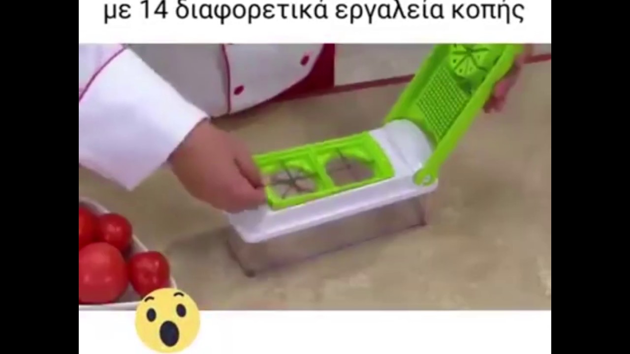 Έξυπνος πολυκόφτης λαχανικών και φρούτων με 14 διαφορετικά εργαλεία κοπής