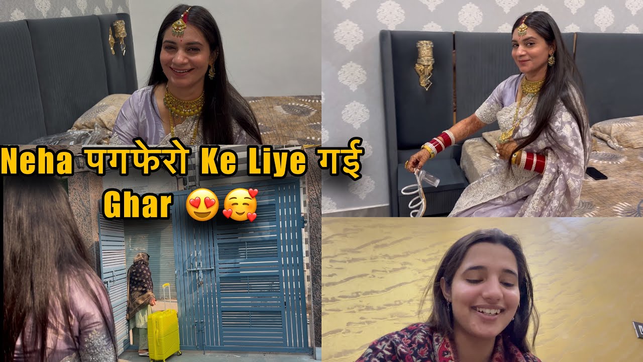 Neha पगफेरो Ke Liye Ghar गई 😍🥰