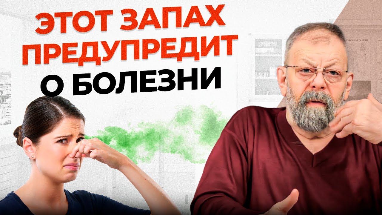 Разгоняем лимфу 3 упражнениями! И пахнем приятно! Доктор медицинских наук.