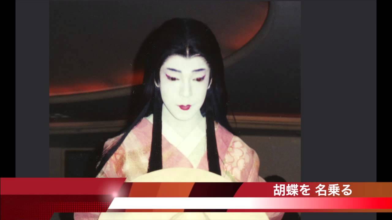 胡蝶が出来るまで