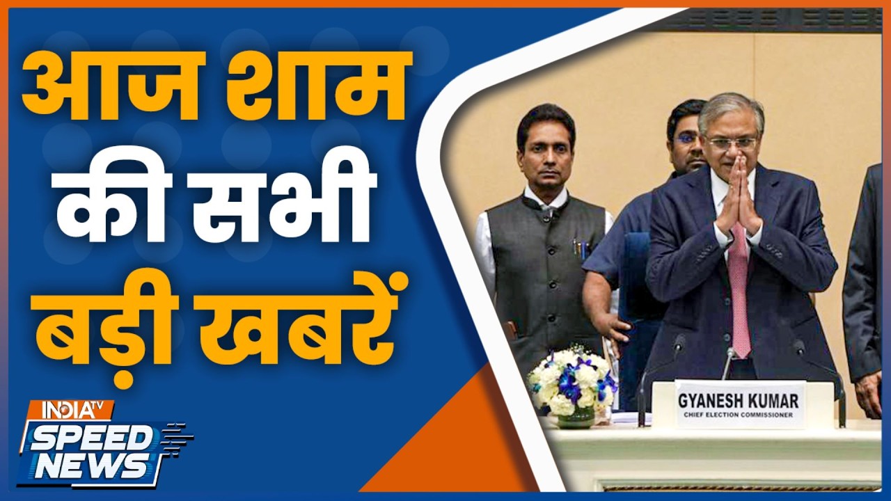 Assembly Election 2026 Date Announcement | CEC Statement | BJP VS TMC | CM Mamata | India TV