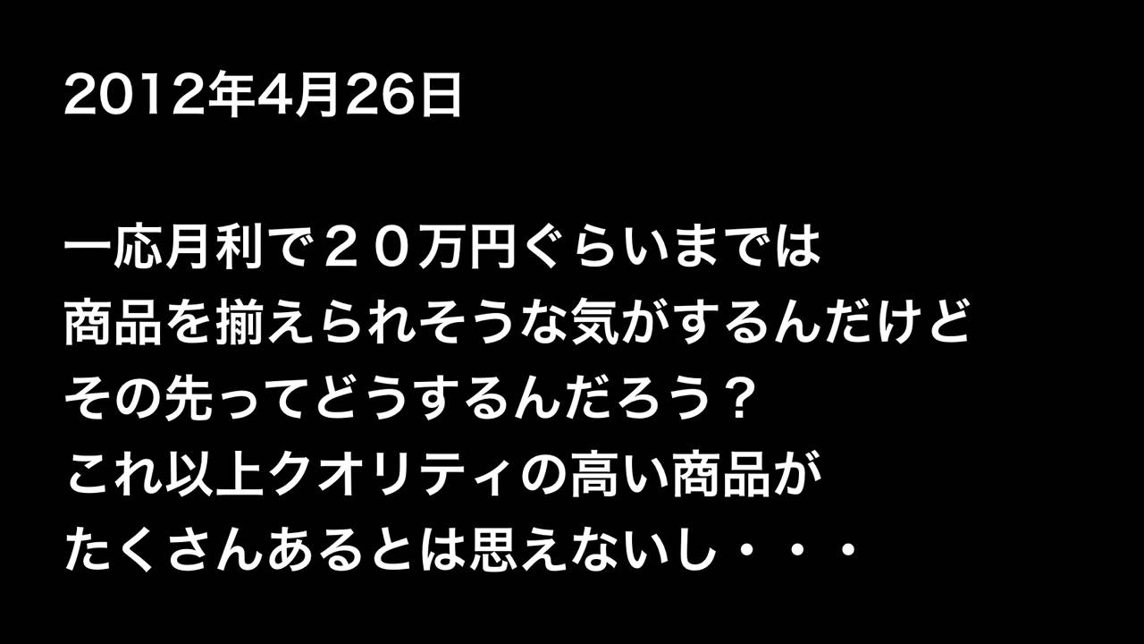としぞー音声ブログvl81　自己紹介改　９