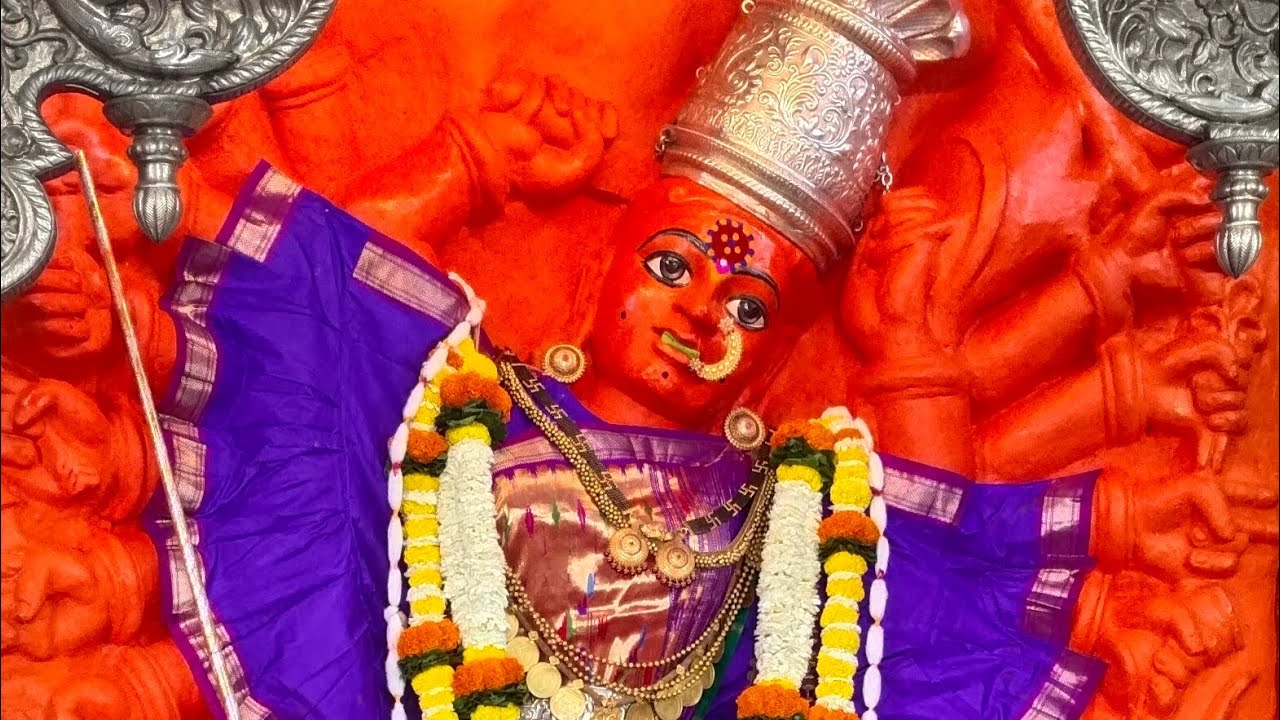 श्री सप्तशृंगी माता की आरती #सप्तशृंगी #वणी #nashik #nashik #nashikkumbh #bhaktisong #भक्तीगीत #shiv