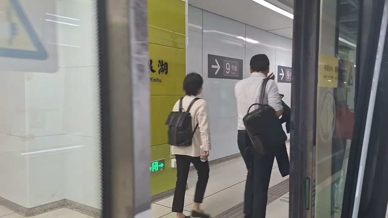 [Back Down] Shenzhen Metro Line 6 journey from Shenzhen North Station to Science Museum