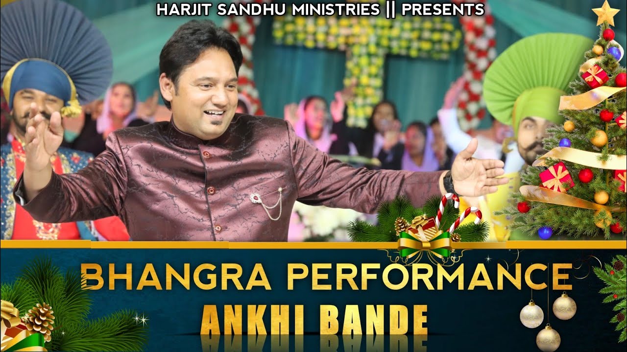🎉🎄🎉BHANGRA PERFORMANCE || HSM PRESENTS || PASTOR HARJIT SANDHU ||🎉🎄🎉
