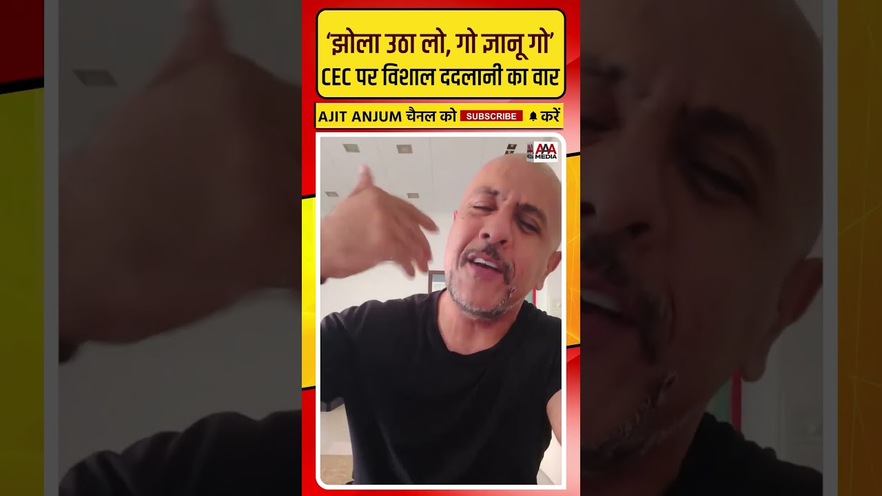 CEC Gyanesh Kumar पर सिंगर Vishal Dadlani का ऐसा तंज