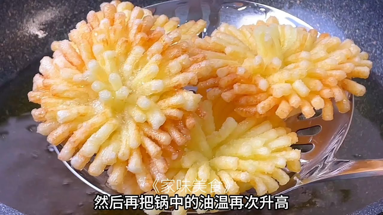 有家餐厅把土豆做成招牌菜，两块钱成本卖88，桌桌必点，太香了