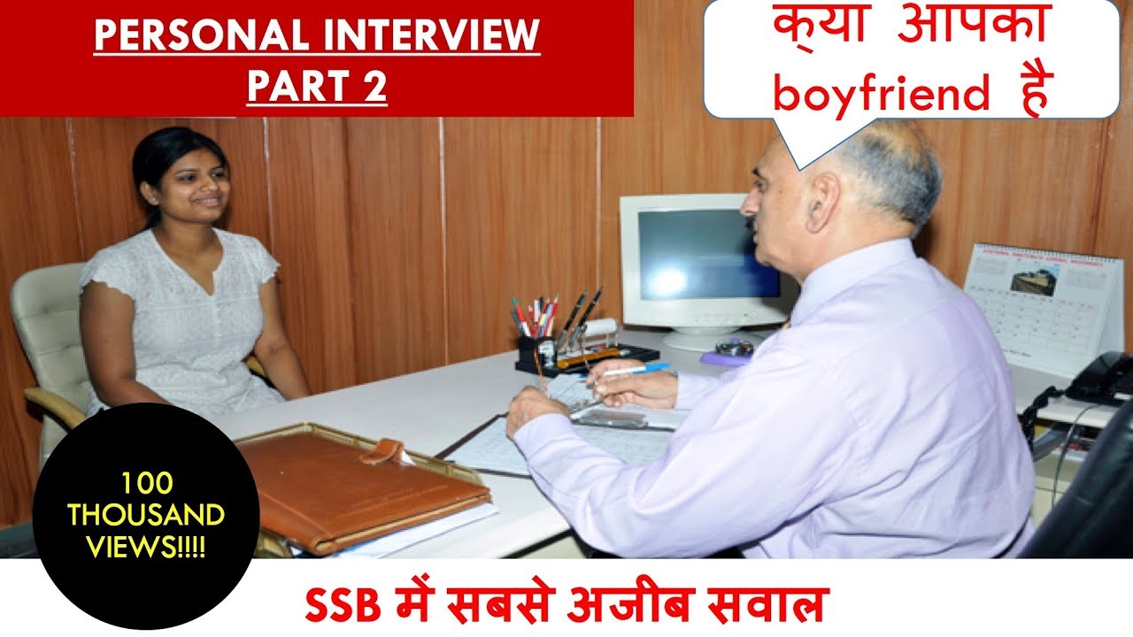 SSB Interview Part 2 - उम्मीदवारों से पूछे जाने वाले सबसे चौंकाने वाले सवाल!!!