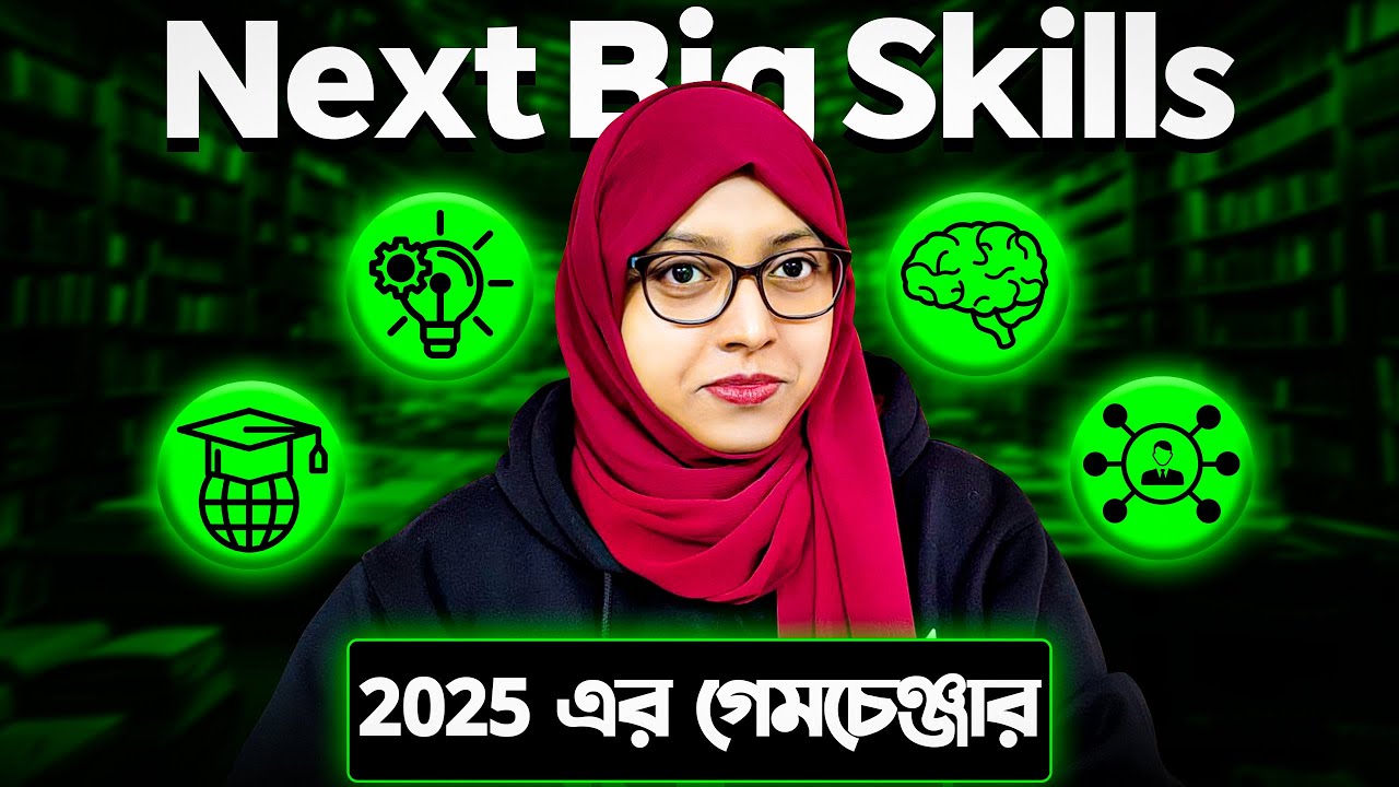 AI যুগে টিকে থাকার ৫টা স্কিল | Must Have Skills for the Future