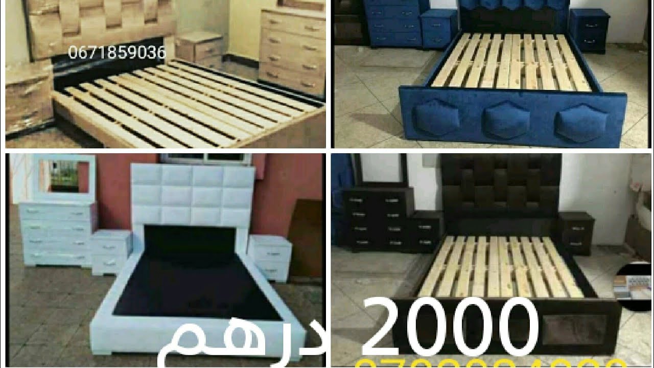 غرف نوم جاهزة بكوموند 🚨سلا الرباط 💒توزيع جميع المدن المغربية 🏠