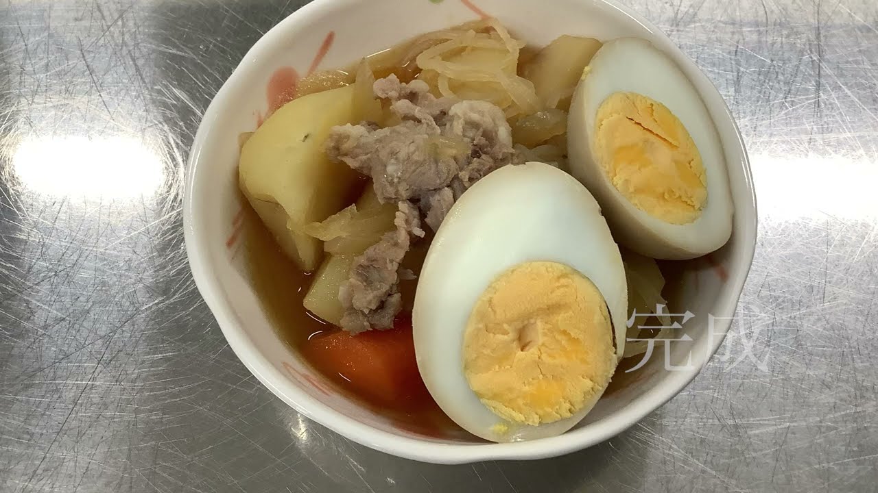【生活研究G】肉じゃが