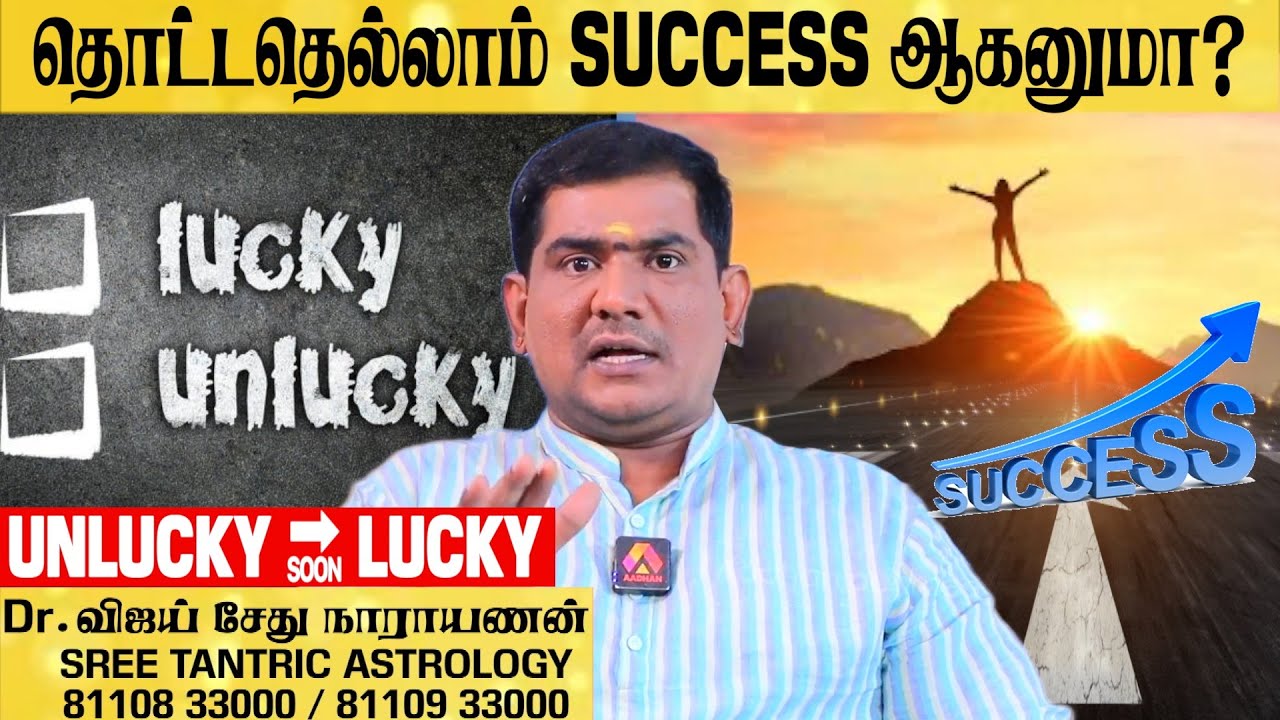இதை செய்யுங்க..! Negative energy ஓடியே போய்டும் | @sreetantricastrology | #negativeenergyremoval