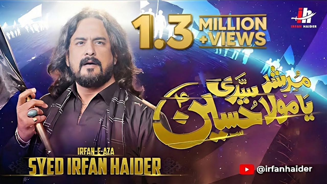 Murshid Ya Mola Syedi Hussain (as) | Irfan Haider | New Noha 2023 - 1445