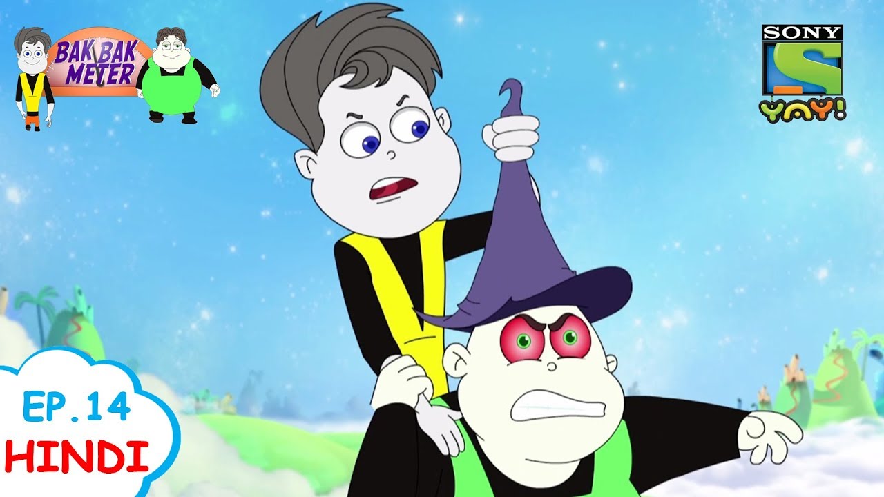 Pakela To Thakela's Rescue - Ep. 14 - बक बक मीटर (HINDI)