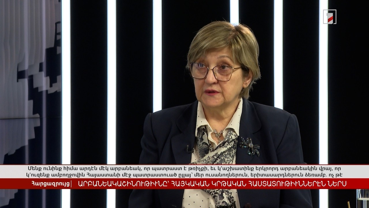 Արբանյակաշինությունը՝ հայկական կրթական հաստատություններում | Հարցազրույց Մարի-Հրաչուհի Պողոսյանի հետ