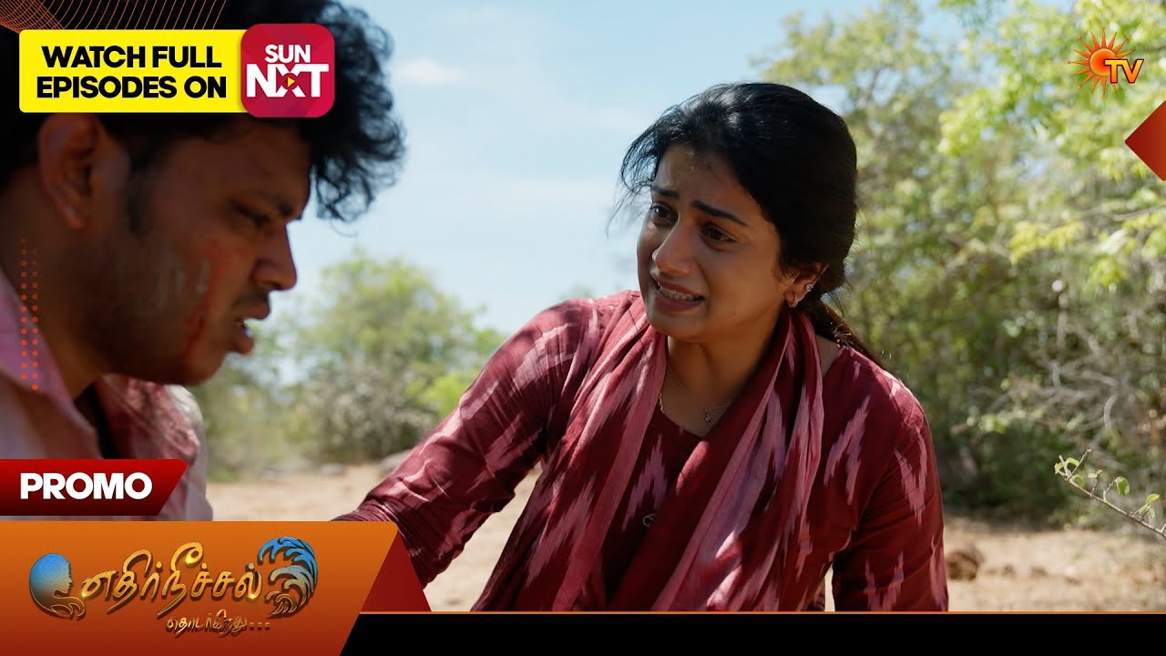 Ethirneechal Thodargiradhu - Promo | 15 June 2026 | Tamil Serial | Sun TV